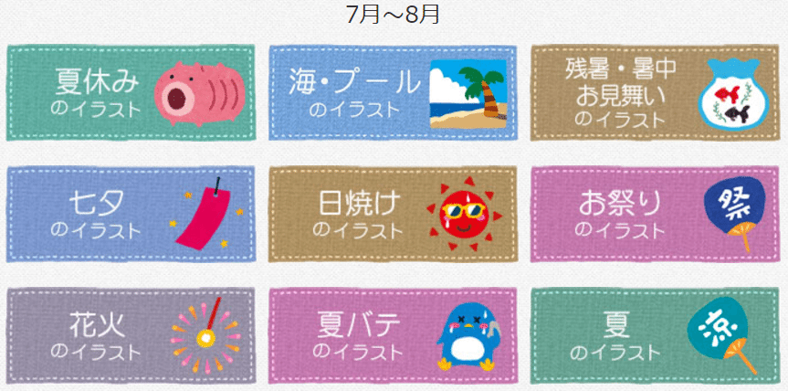 10 Facebook营销提示7-8节假日