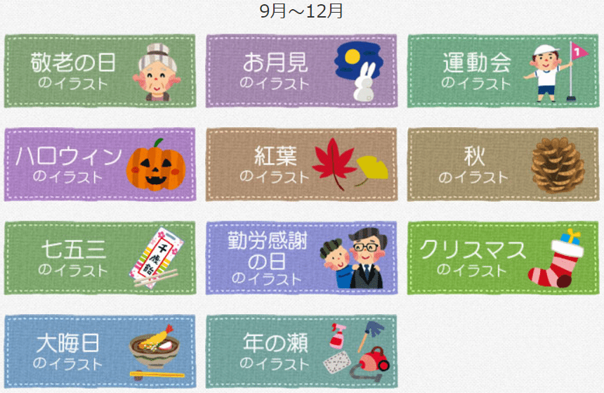 祝日９－１２ ホリデーシーズンのための10のFacebookマーケティングのヒント