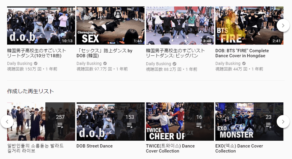 daily-busking 日本語を話さないYouTubeユーザーにアプローチする方法 (1)