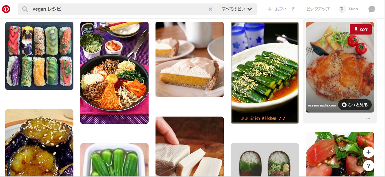 7 una forma de hacer crecer tu blog con vegan-pinterest Pinterest