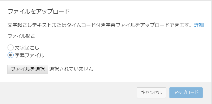 youtube-cc-2如何接触不会说日语的YouTube用户（1）