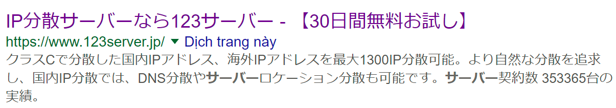 123server-2 検索エンジンにフレンドリーなウェブサイト