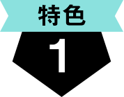 1言語あたりたった105円<という最強のコスパ